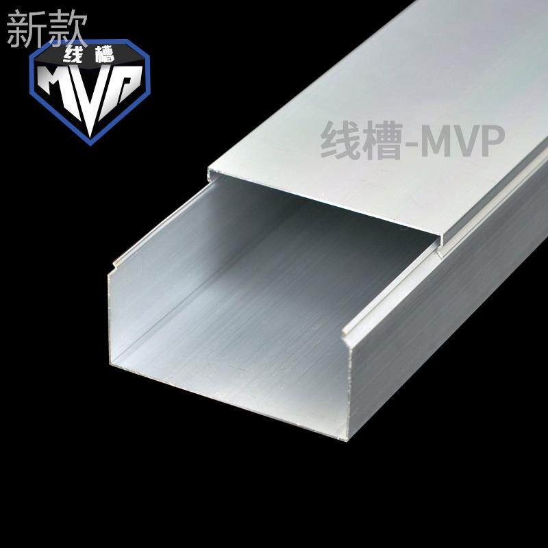 好货盖0*500外铝外开式合 铝金线方型1走线槽理线盒装饰 明装网路