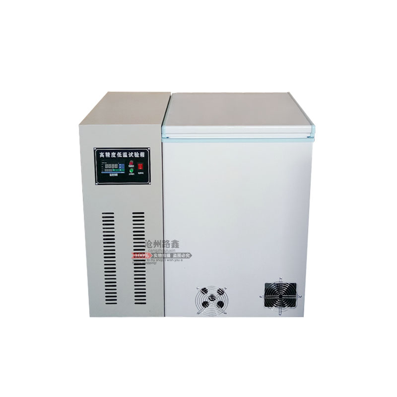 好货迷你型-40度低温试验箱/-40度铜管低温冰柜/-60超低温冰箱速