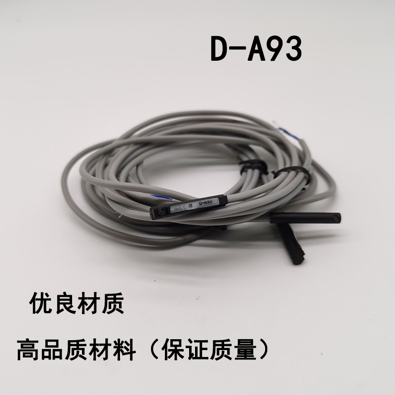 磁性开关d一a93-C73-Z73感应器气缸接近感测器二线三线D-M9B/9N9P