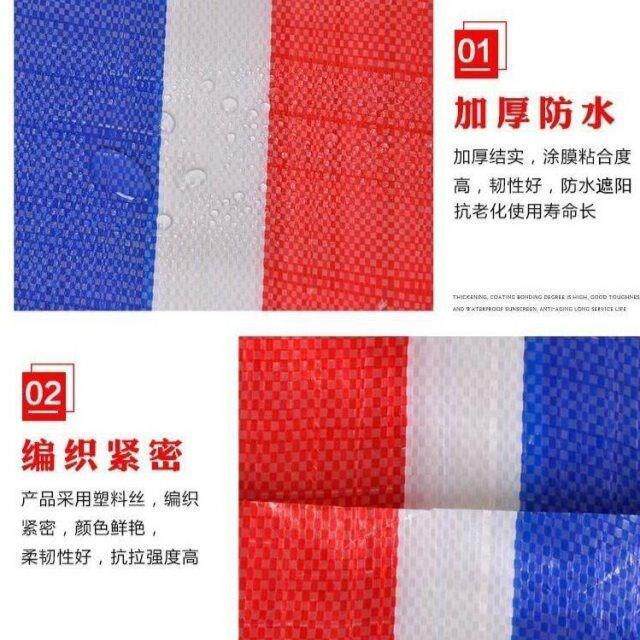 极速厂家新品21加厚彩条防水保温农用大棚膜塑H料布防雨 薄膜朔料