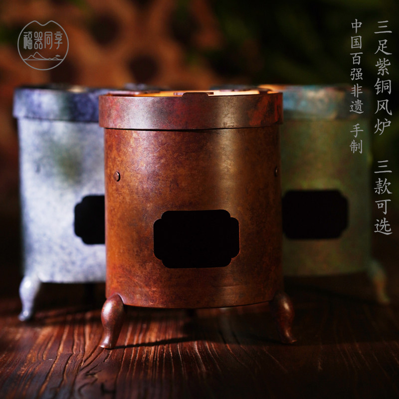好货纯铜碳炉酒精炉煮茶器风炉火炉木炭橄榄碳手工铜炉铜壶烧水炉
