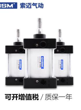 极速厂家大推力标准气动SC气缸125X25X50X75X100X150X200X重型汽