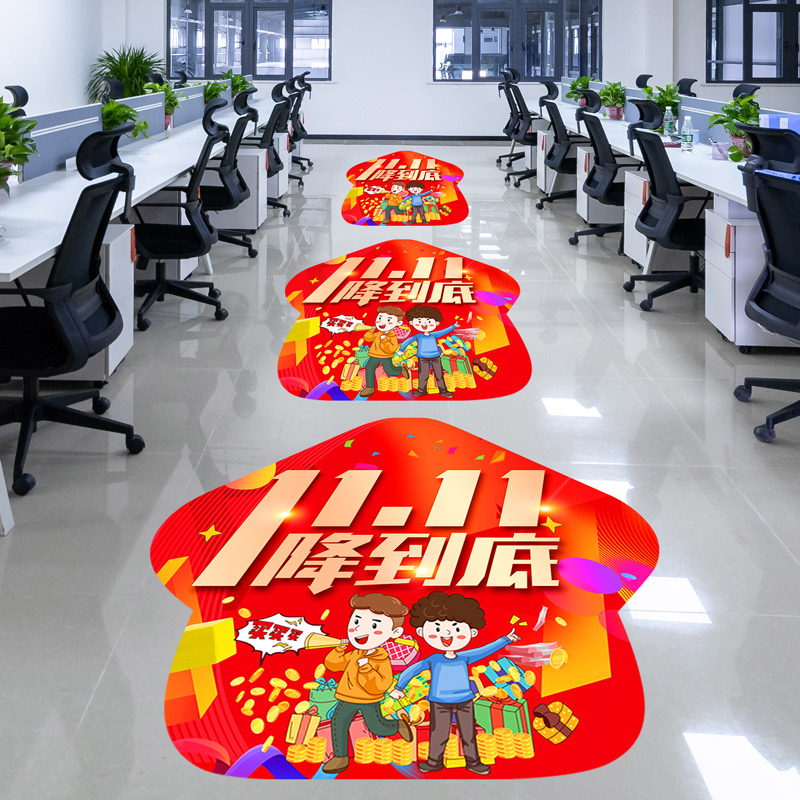 好货2025新年蛇年装饰地贴海报商场店铺超市春节过年氛围场景布置