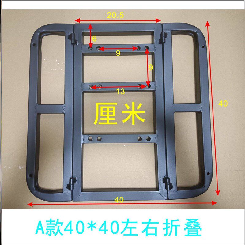 极速厂家外送箱车载架机车货架电瓶动车大架折叠后架踏板托架自行