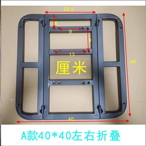 极速厂家外送箱车载架机车货架电瓶动车大架折叠后架踏板托架自行