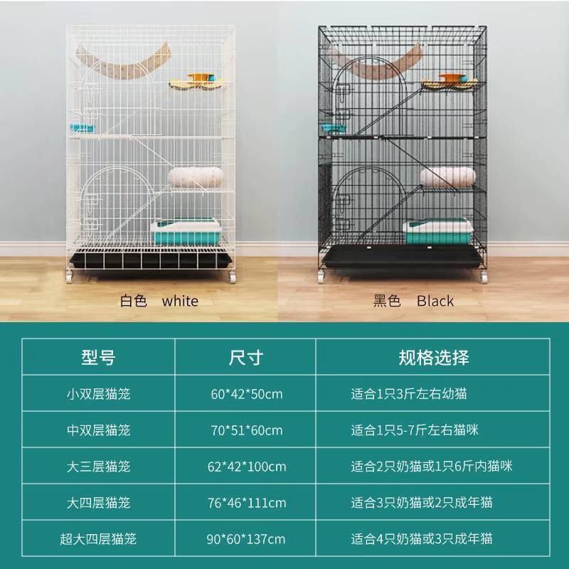 猫笼子室内家用带厕所一体超大自由空间可折叠可携式两层猫窝猫别