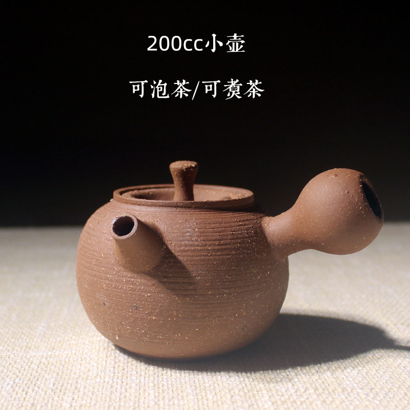 好货潮州柴烧砂铫壶炭炉煮茶壶日式侧把烧水壶迷你手抓小号泡茶壶