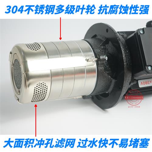 好货立式数控机床水泵 浸入式多离心泵CNC加工中心电脑锣冷却泵油