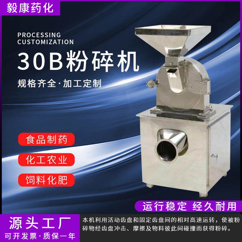极速0B慢速粉碎机刀片镶锋钢塑料破碎机菠萝刀破碎撕碎机刀片非标