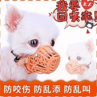 防止狗狗消声神器嘴套止吠器宠物中小狗不让乱叫嘴巴咬人通用金毛