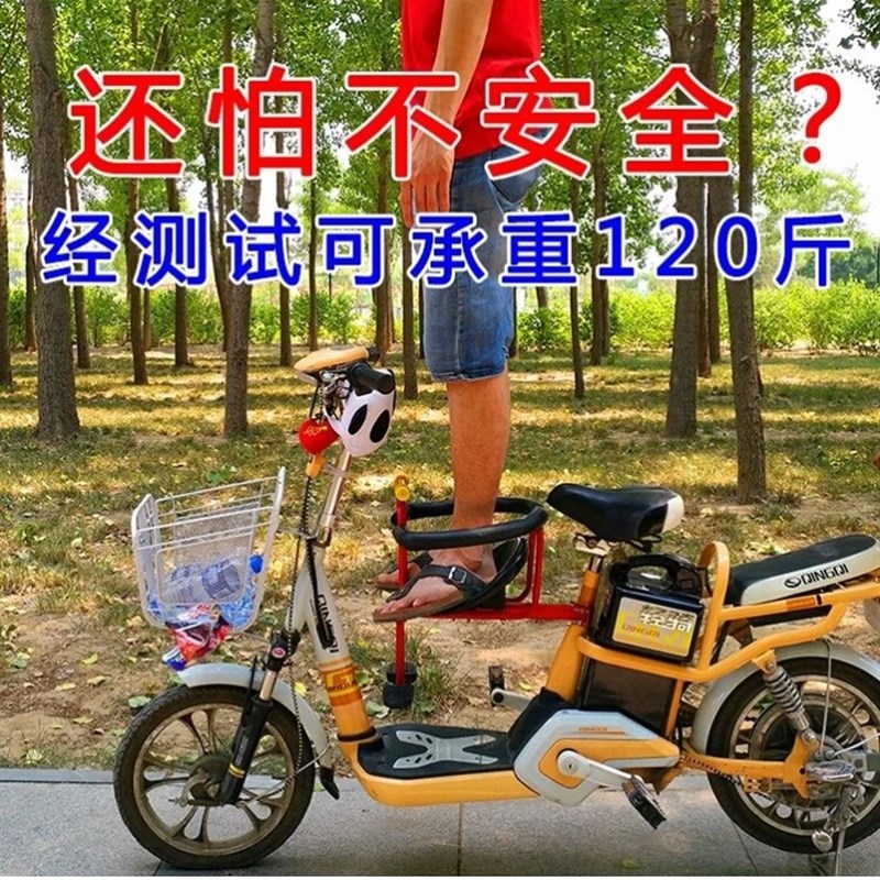 好货自行车前置快拆儿童安全座椅电动车全围坐椅电瓶车宝宝椅凳子