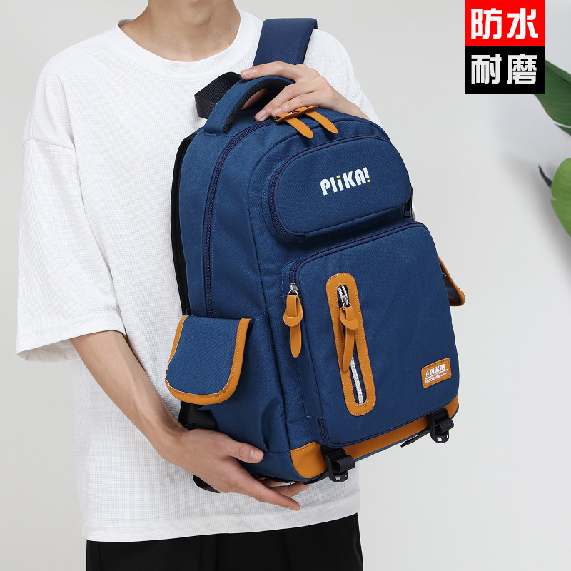 好货大童书包男生小学生2023新款三到六年级轻便减负护脊男童大容