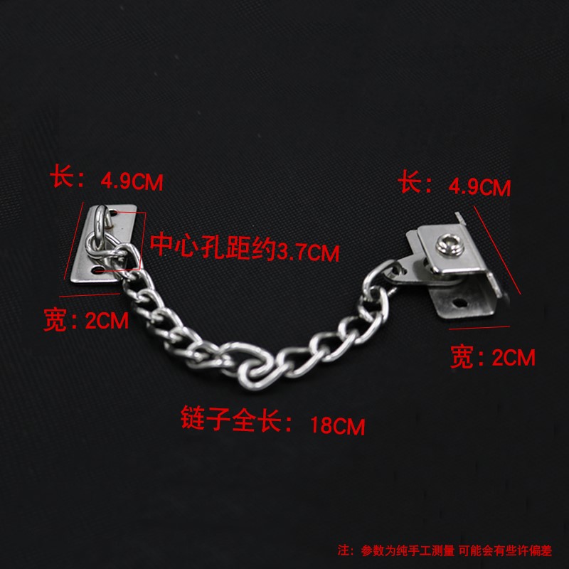 好货不锈钢免打孔门窗门链窗户儿童安全防护纱窗拉门栓锁扣限位器