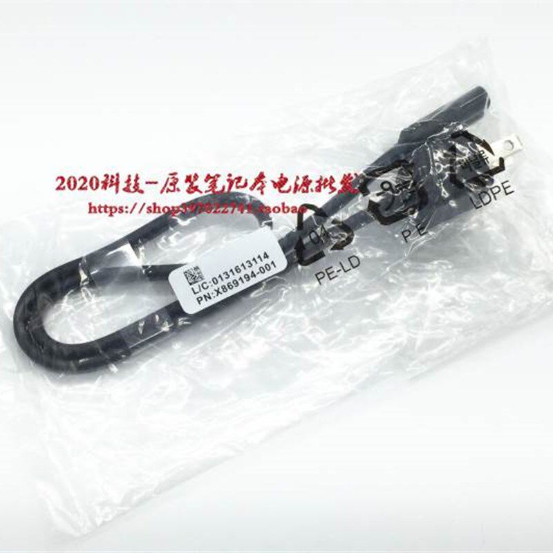 极速厂家surface 15V4A充电器插头微软1866 1706 1867 1724配接器