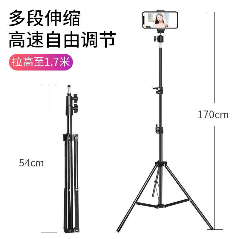 极速厂家斯泰克手机架落地自拍杆三脚架线上直播网课复试艺考立式