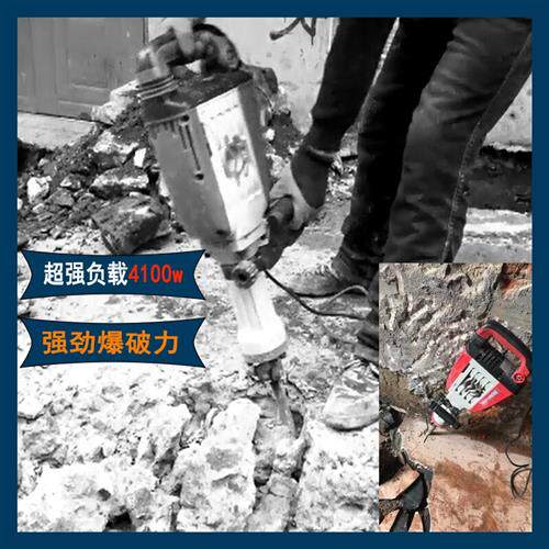 好货95电镐大功率工业级重型电搞65电镐单用混凝土拆墙工程大电镐