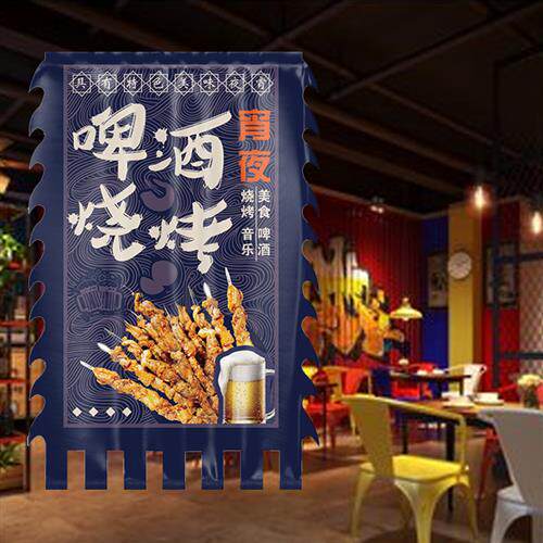 极速烧烤仿古旗定制烤串炸串广告旗制作夜市小吃街旗帜烧烤店装饰