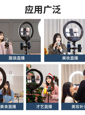 极速厂家(MEINUO)环形直播灯室内补光支架网红主播美颜灯嫩肤抖音