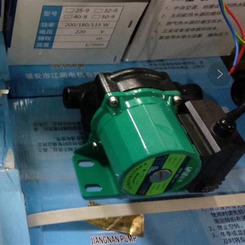 好货太阳能热水加压泵静音泵锅炉地暖 下水自动增压水泵 屏蔽泵