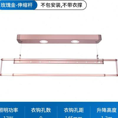 好货牵手智能晾衣机电动升降遥控单杆双杆迷你室内阳台晾衣架晾衣