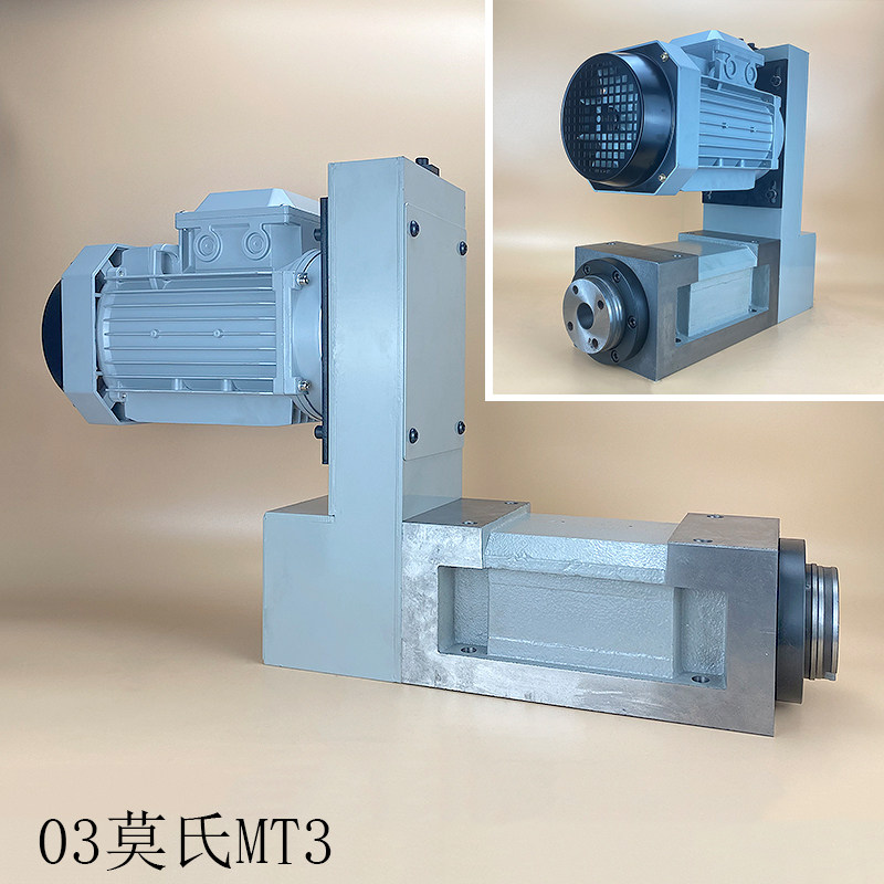 好货镗铣钻磨机床动力头3号型BT30 ER32 莫氏MT3型主轴头电机组合