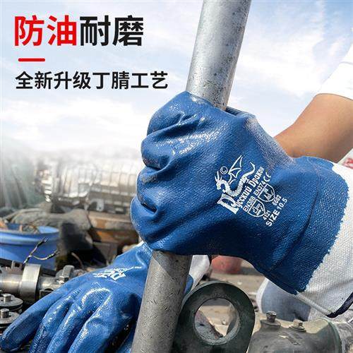 极速厂家手套劳保耐磨工作防油防滑耐油帆布全浸胶电焊男工业防水