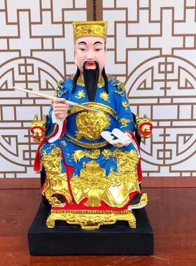 厂家l摆12寸16寸文帝君像昌金题名文曲榜星树脂彩衣文昌件M