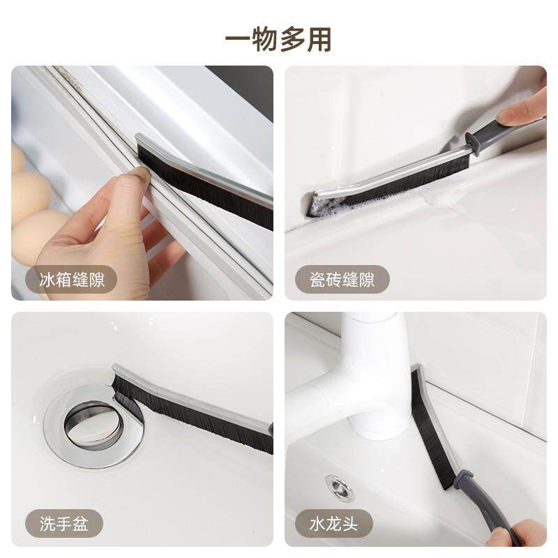 极速浴室长柄缝隙刷厨房磁砖死角清洁多功能壁挂式窗缝凹槽灰尘刷