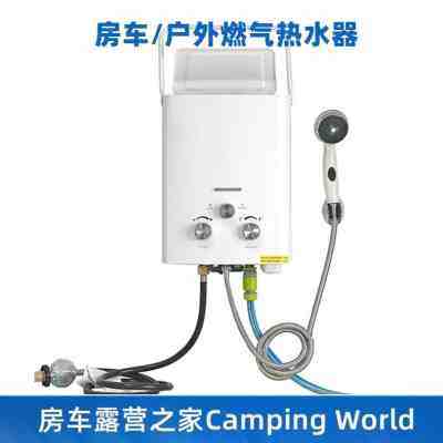 好货厂促新品改装电出口房车燃气热水器 拖挂式床车户外洗澡热即
