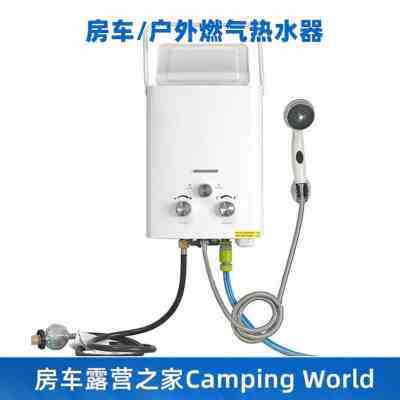 好货厂促新品改装电出口房车燃气热水器 拖挂式床车户外洗澡热即