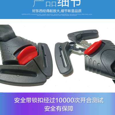 极速儿童安全座椅卡扣配件提篮锁扣连接带五点式扣子零配件原厂更