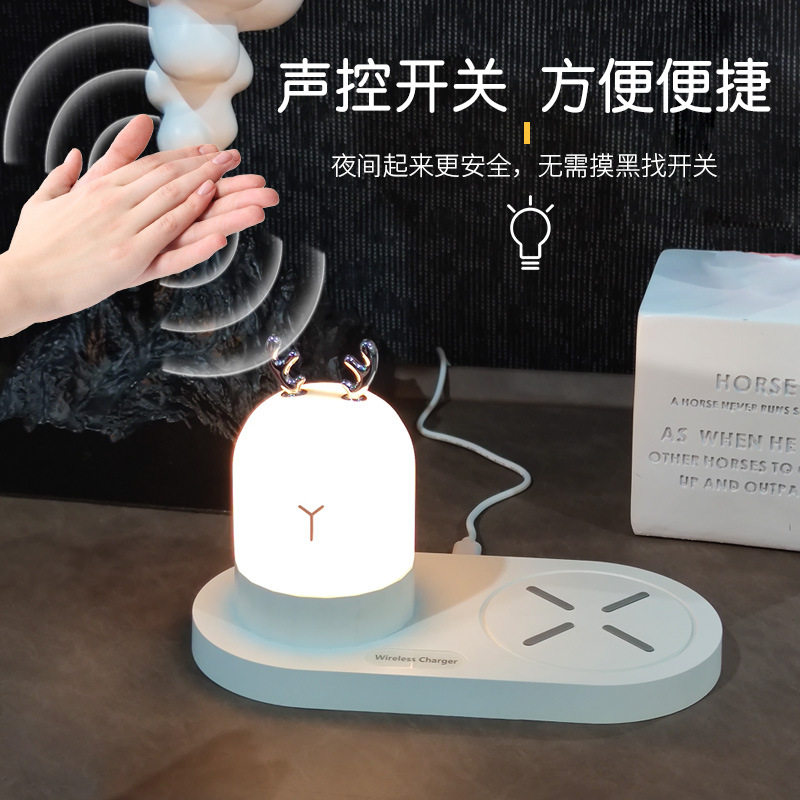 好货厂家厂家创意小鹿无线充小夜灯USB儿童床头拍拍声控气氛灯女