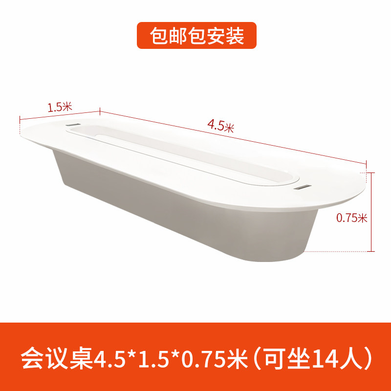 好货新迪诗烤漆会议桌现代简约长桌会议室大K型桌椅组合创意椭圆