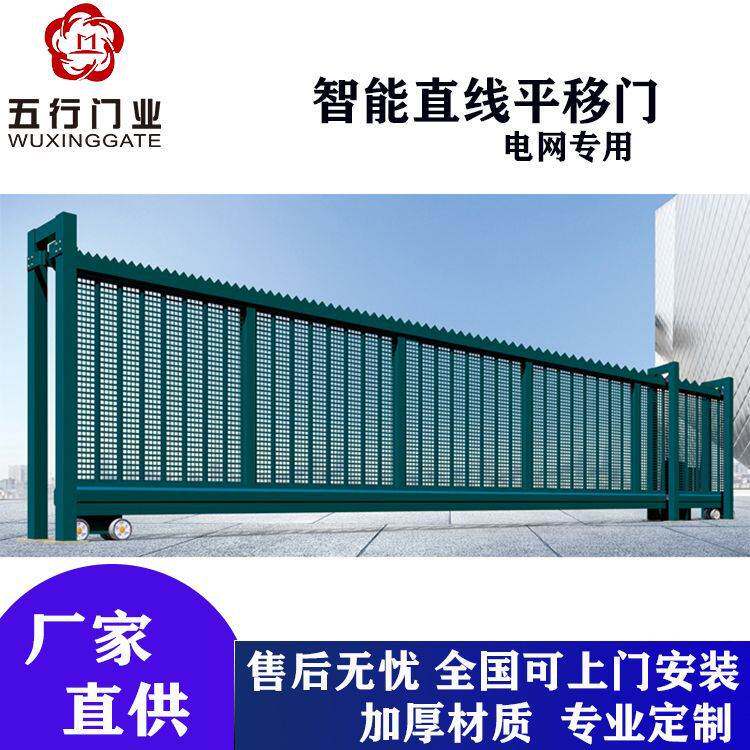 好货推荐学校伸缩电动门平移伸缩门工厂铝合金无轨悬浮直线门折叠