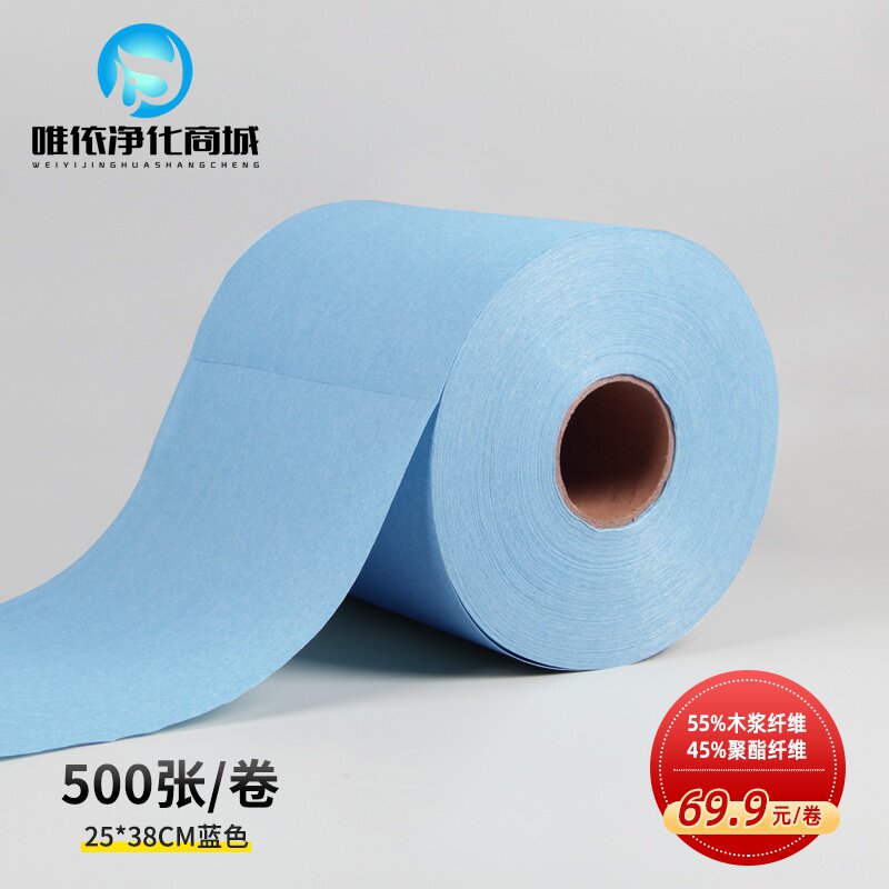 好货厂销促促拭屑掉吸擦无尘纸25吸水不38多用工业擦拭纸无尘布布