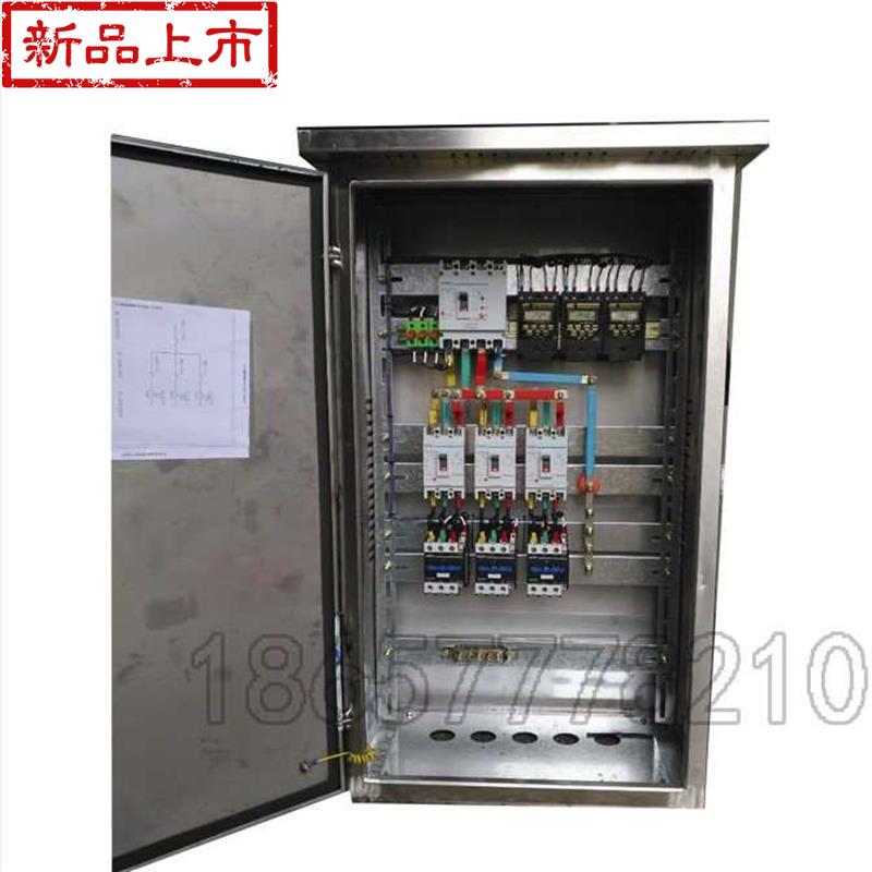 好货定做路灯时控箱时控开关柜不绣钢配电9箱动力控制柜落地配电