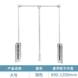 好货新品约下拉式挂衣杆 衣帽间自动升降挂衣器 活动挂衣架缓冲衣