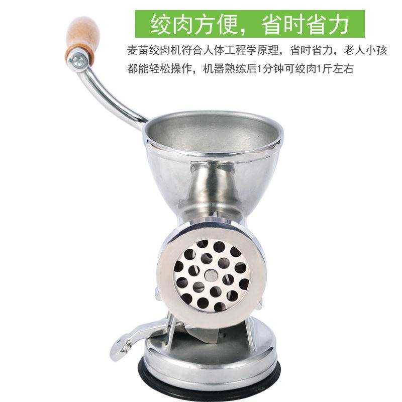 好货手动绞肉机家用灌肠机手摇小型绞菜搅碎肉不锈钢香肠磨辣椒酱