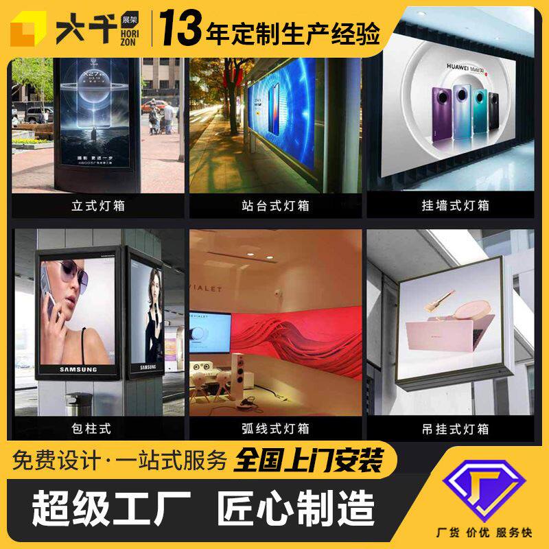 高清UV软膜灯箱天花吊顶无边框卡布灯箱商场户外拉布广告灯箱