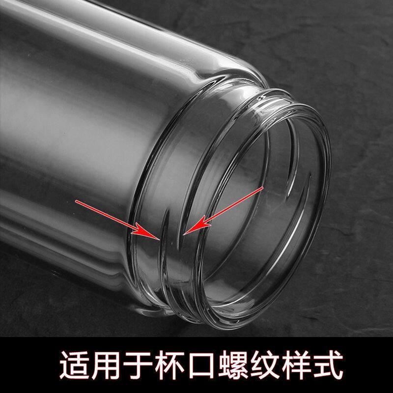 好货保温杯盖子盖通用水杯盖双层玻璃杯茶杯盖子单卖保温杯配件