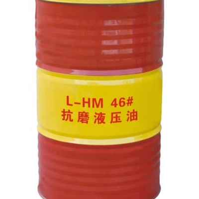 好货新抗磨液压油导轨g油机械油46号68号32号高压注塑挖机18升大
