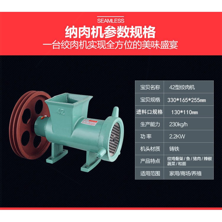 极速32/42号/52号/62(机头)商用大型绞肉机绞碎鸡骨架绞肉机碎骨