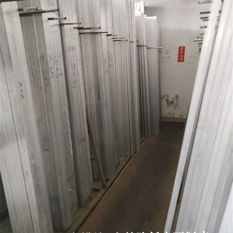好货1-t6铝排板金铝型材铝扁方棒60C63合条铝条7075铝块定制加工