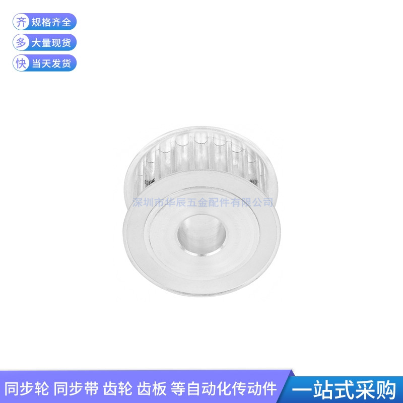 好货8M36齿同步轮A齿宽42内径19 20 24 25 28同步带轮HTPA8M400皮