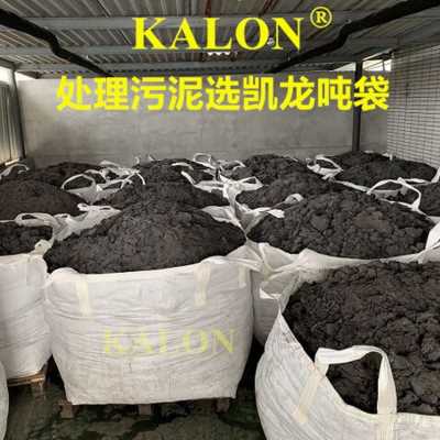 好货厂促吨袋吨包集装袋太空袋1吨15吨加厚F加固污泥吨袋环保吨包