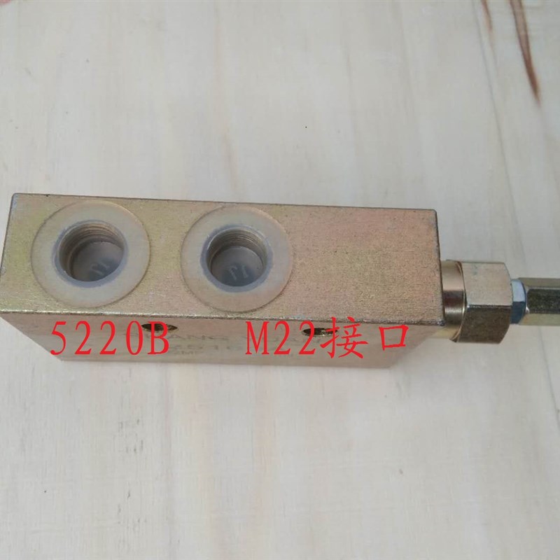 好货单向 液压平衡阀5160A B AF 5220B A BF 工程吊车液压锁 油缸