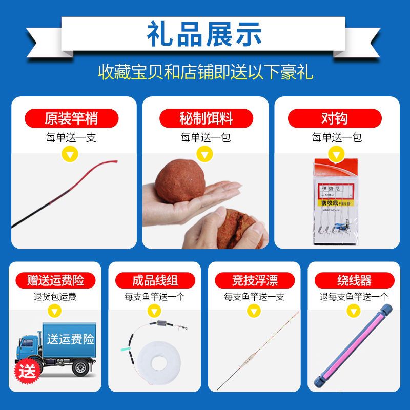 好货钓鱼竿超轻超硬手竿鱼竿全套一套鲫鱼竿鲤鱼竿短节溪流竿渔具