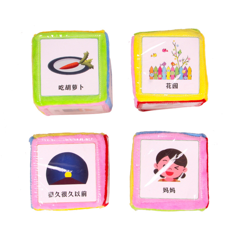 幼儿园大中班语言区域可插故事掷骰子讲故事桌面游戏操作益智材料