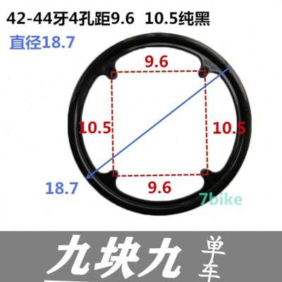 好货厂促包邮自行车护盘h牙盘罩链罩山地自行车电动车公路车折叠