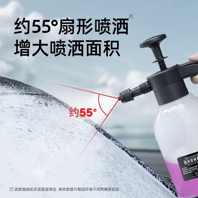 好货洗车泡沫喷壶pa壶手动发泡神器喷泡沫专用器洗车液高压手喷式